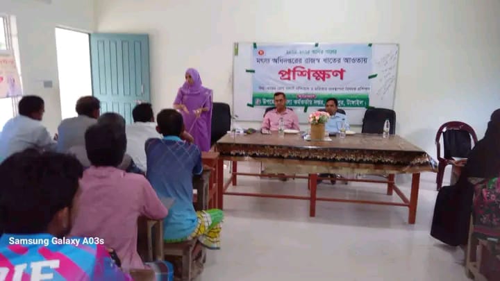 প্রশিক্ষণ
