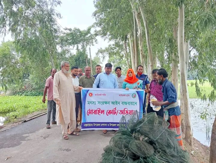 আইন বাস্তবায়ন