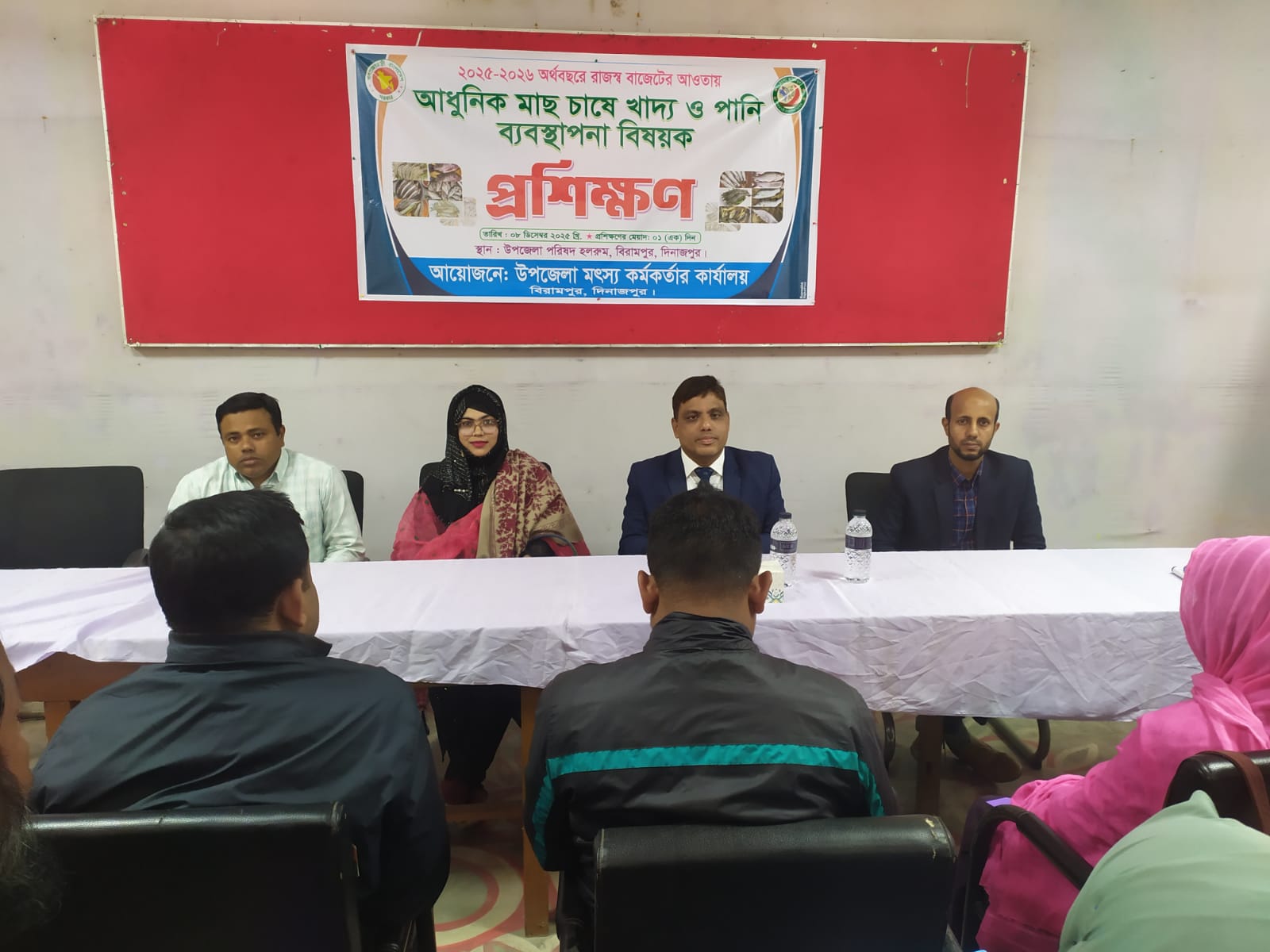 প্রশিক্ষণ