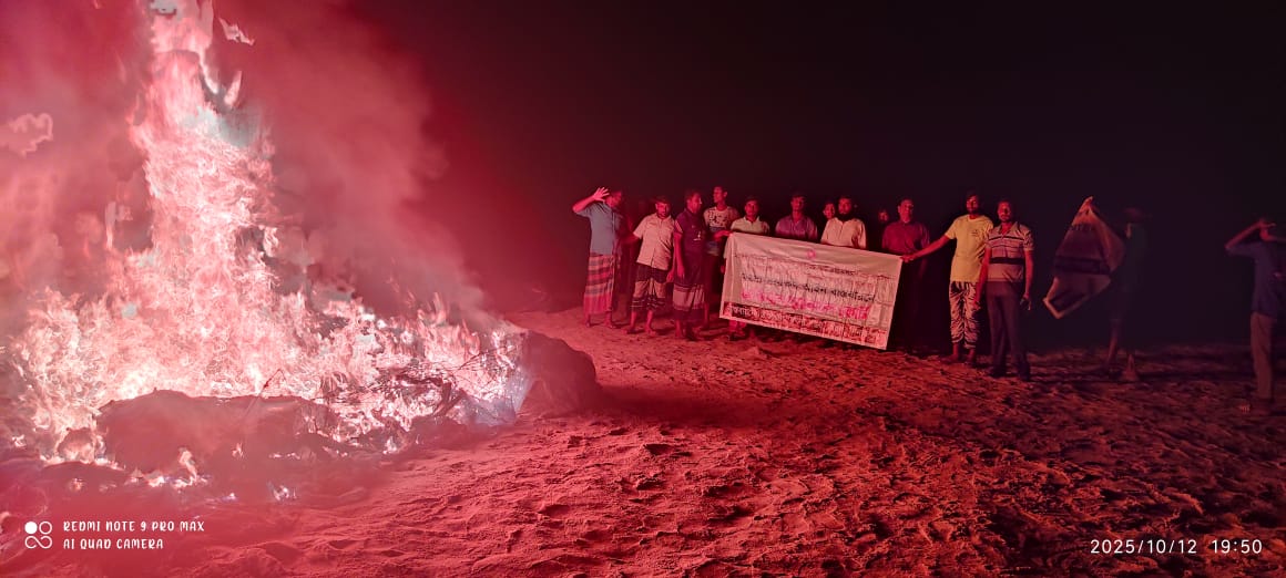 ব্যানার