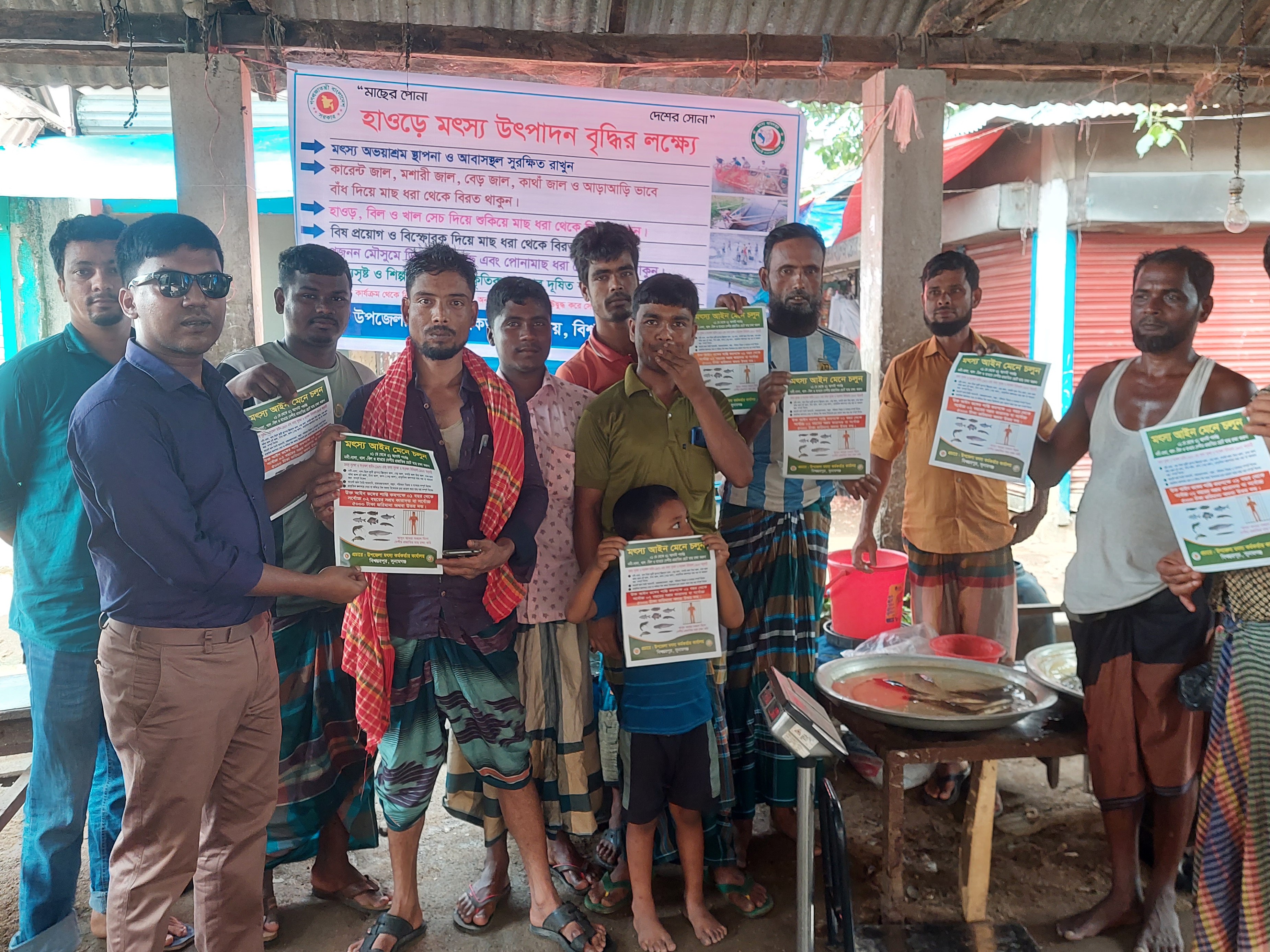 লিফলেট বিতরণ