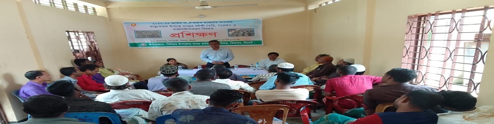 প্রশিক্ষন