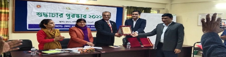 শুদ্ধাচার পুরুষ্কার