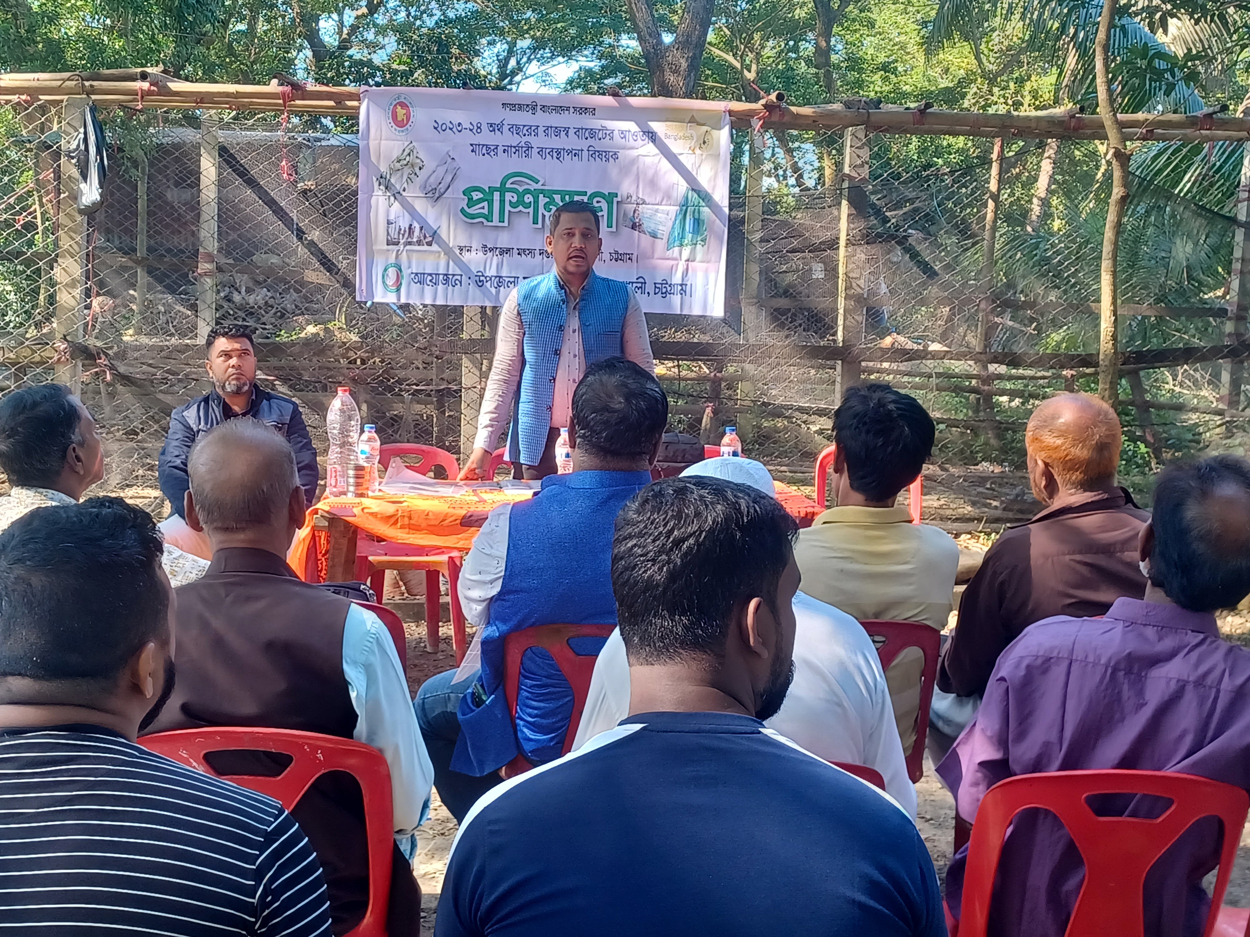 প্রশিক্ষনের ব্যানার