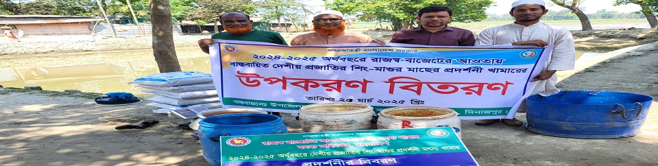 প্রদর্শনী খামার