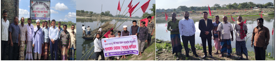 বোয়ালমারী অভয়াশ্রম