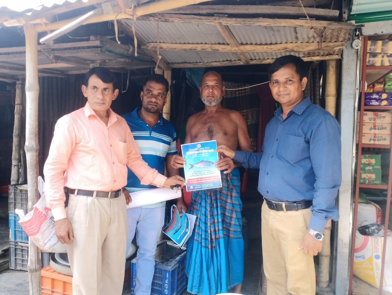 মা ইলিশ সংরক্ষণ অভিযান ২০২৪