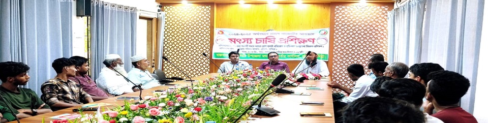 প্রশিক্ষণ