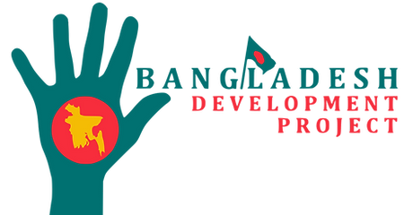 চলমান প্রকল্পসমূহ