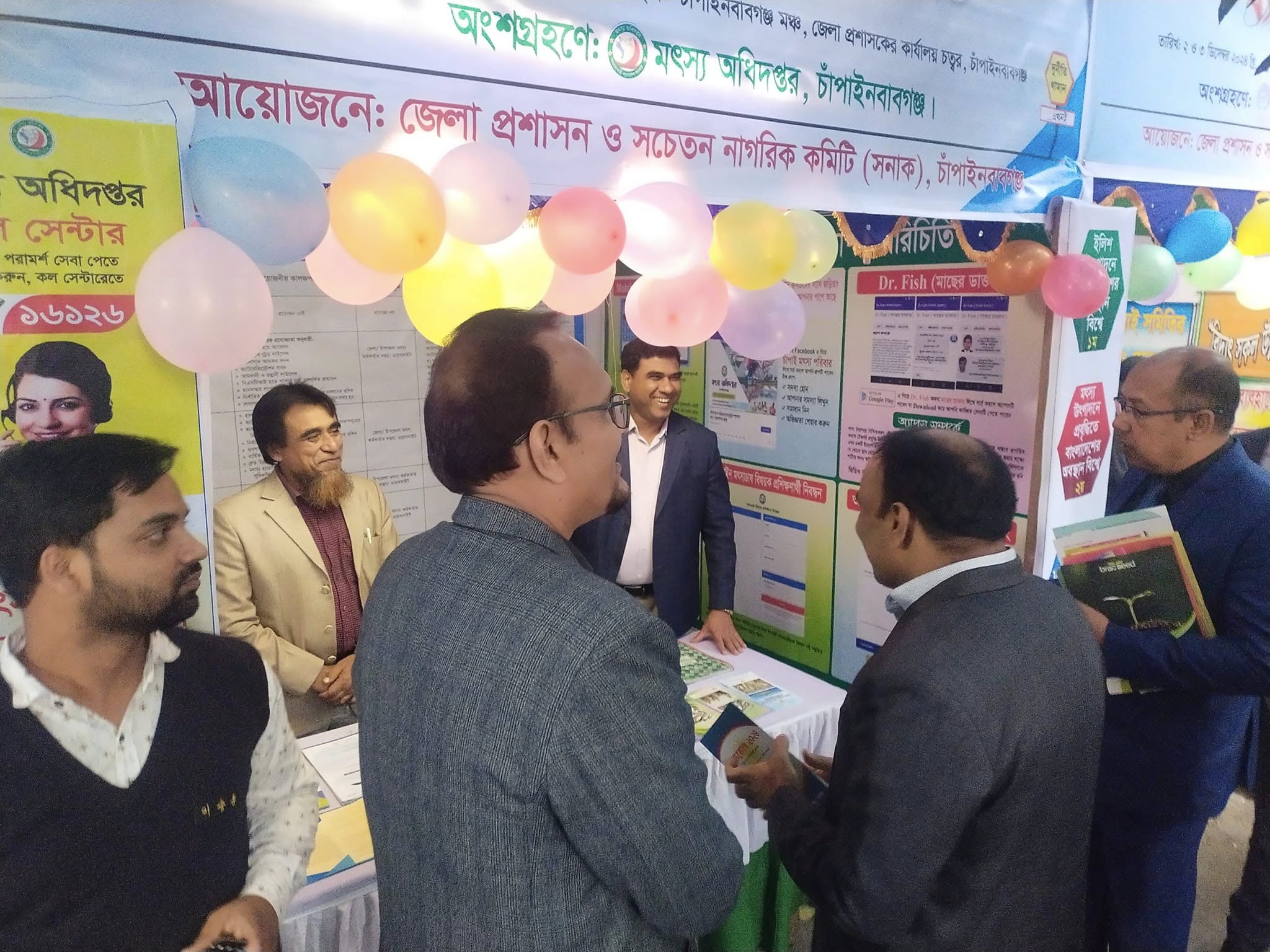 তথ্য মেলা ২০২৪