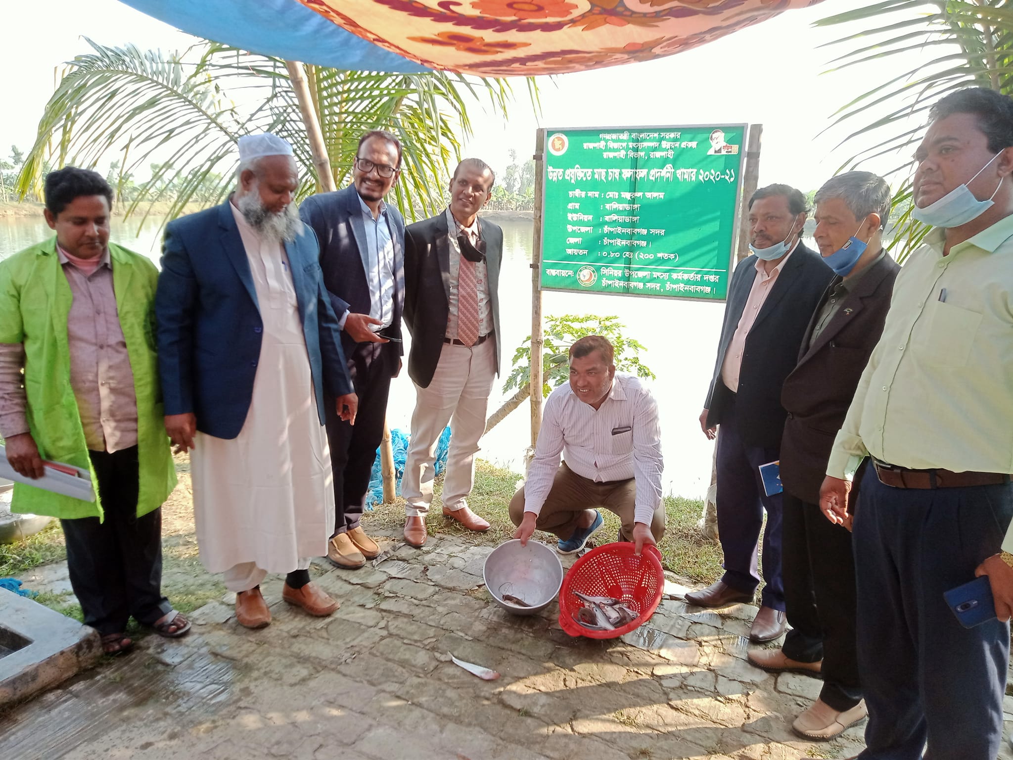 সিনিয়র উপজেলা মৎস্য কর্মকর্তার দপ্তর