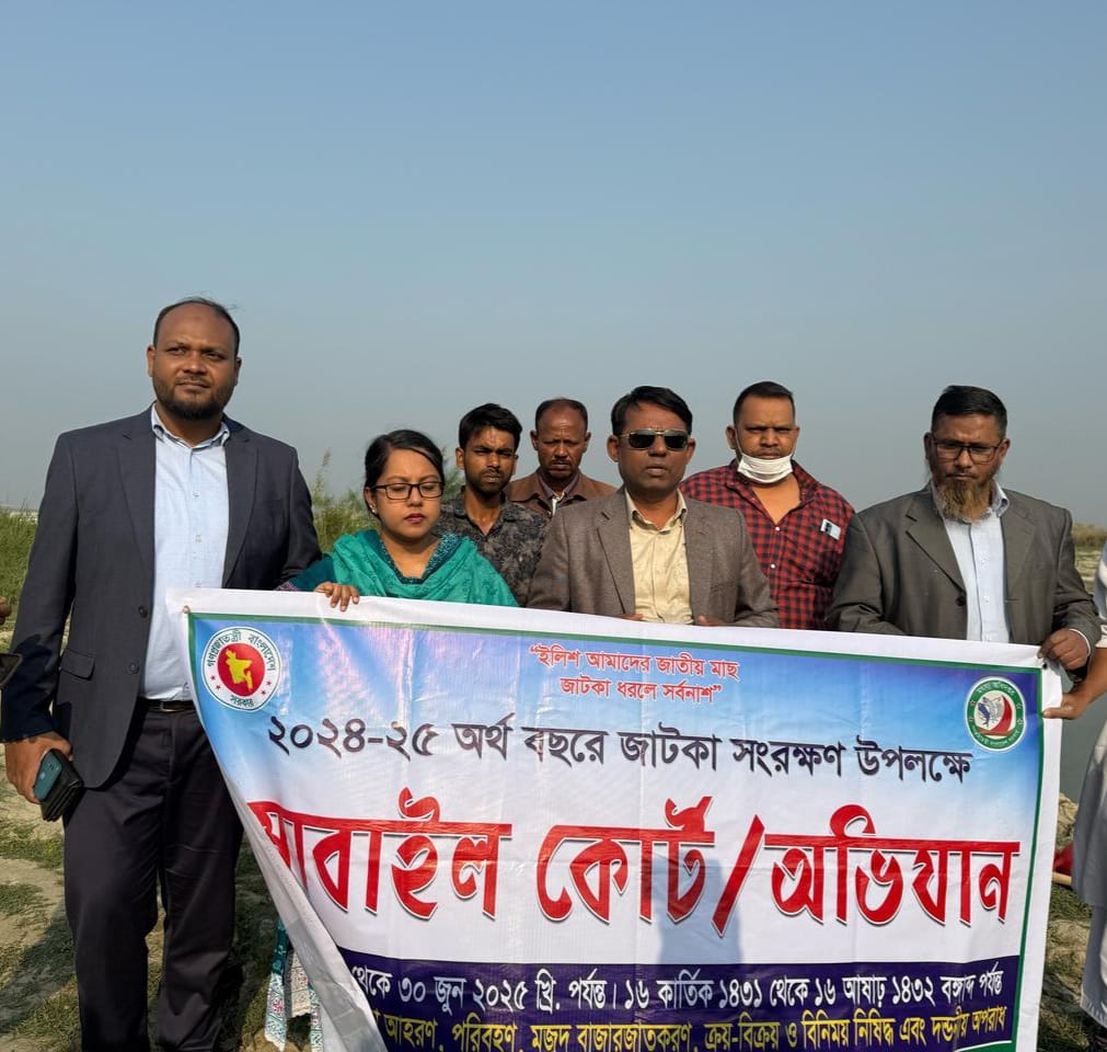 ডিএফও মহোদয়ের সাথে পদ্মা নদীতে অভিযান