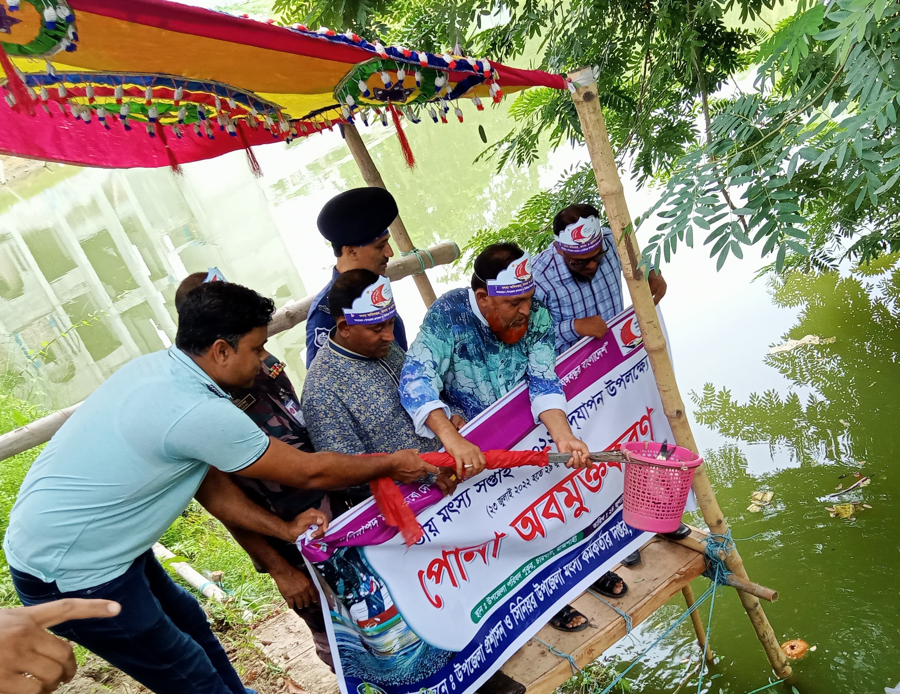 পোনামাছ অবমুক্তকরণ