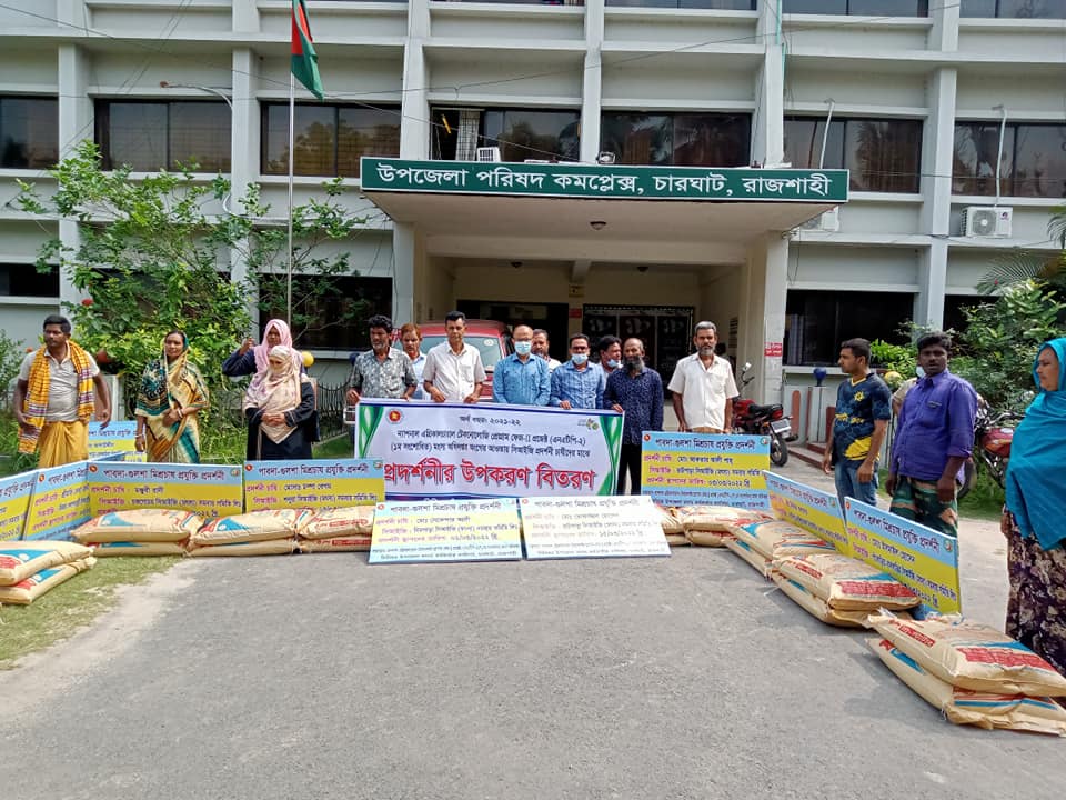 প্রদর্শনীর উপকরণ বিতরন