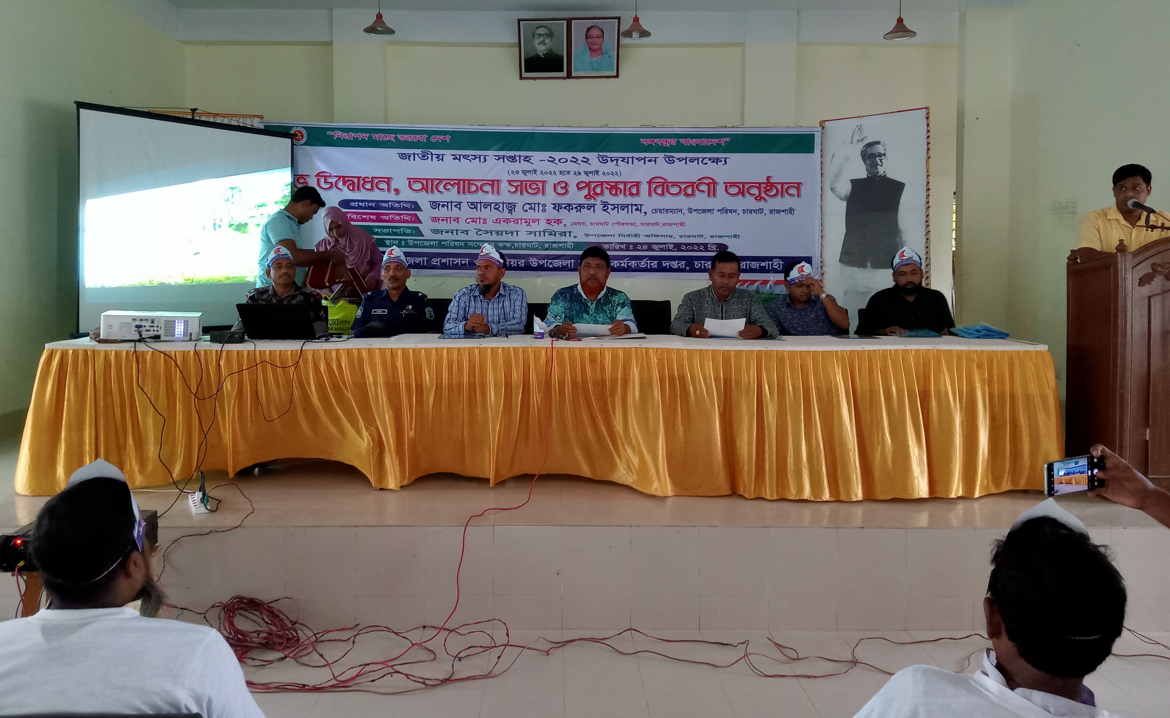 প্রামান্য চিত্র প্রদর্শন