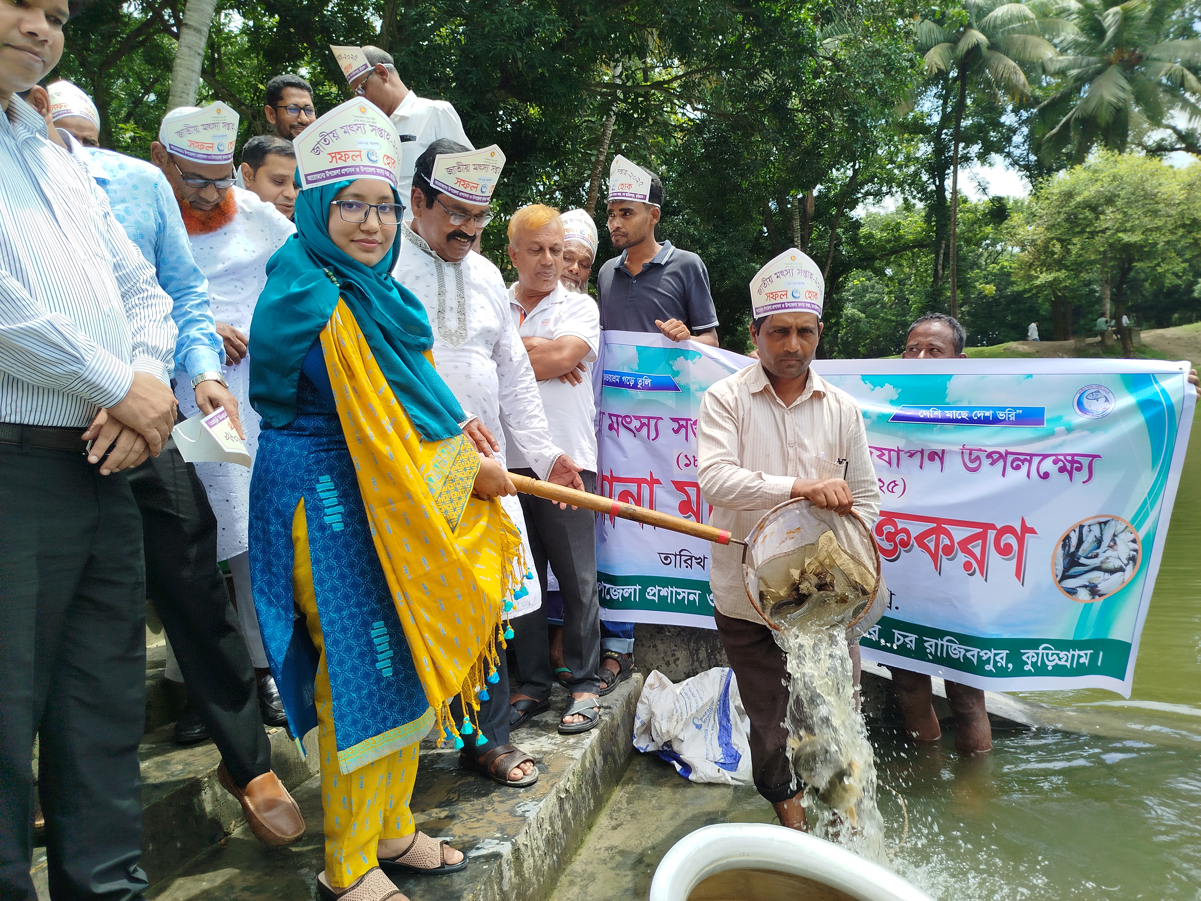 পোনামাছ অবমুক্তকরণ