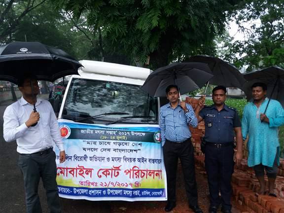 ই-সেবা কেন্দ্র, জেলা প্রশাসন