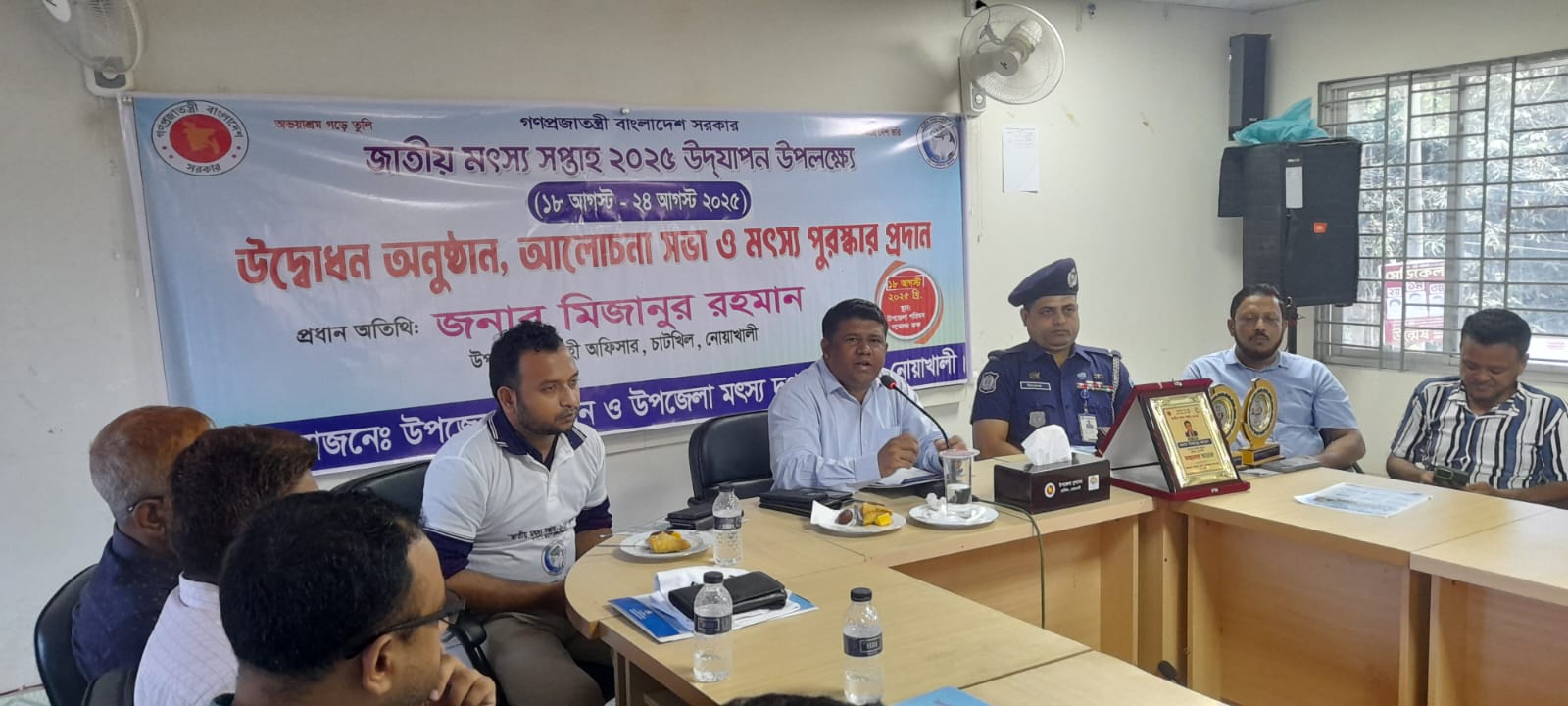 জাতীয় মৎস্য সপ্তাহ উদযাপন