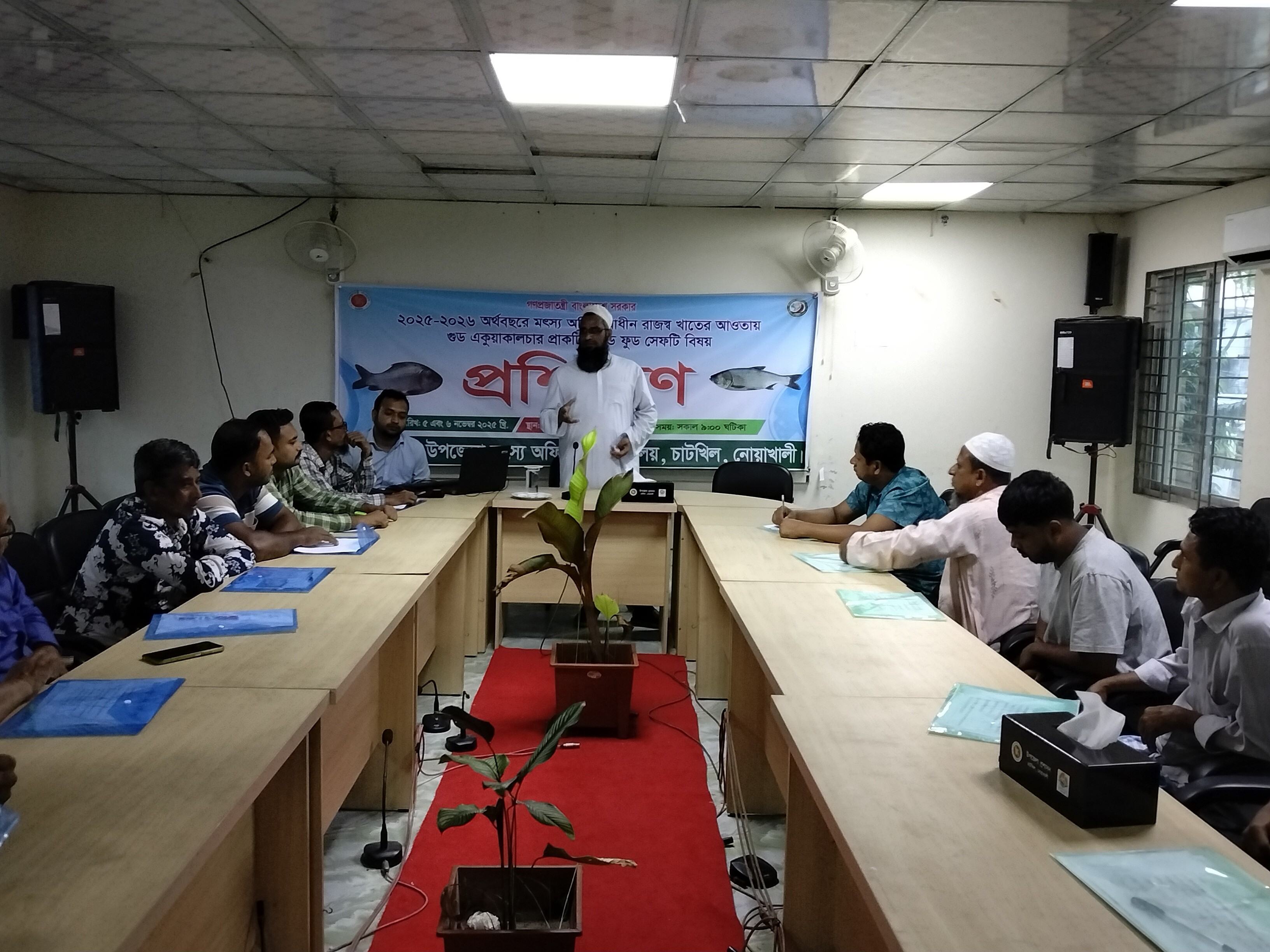 প্রশিক্ষণ