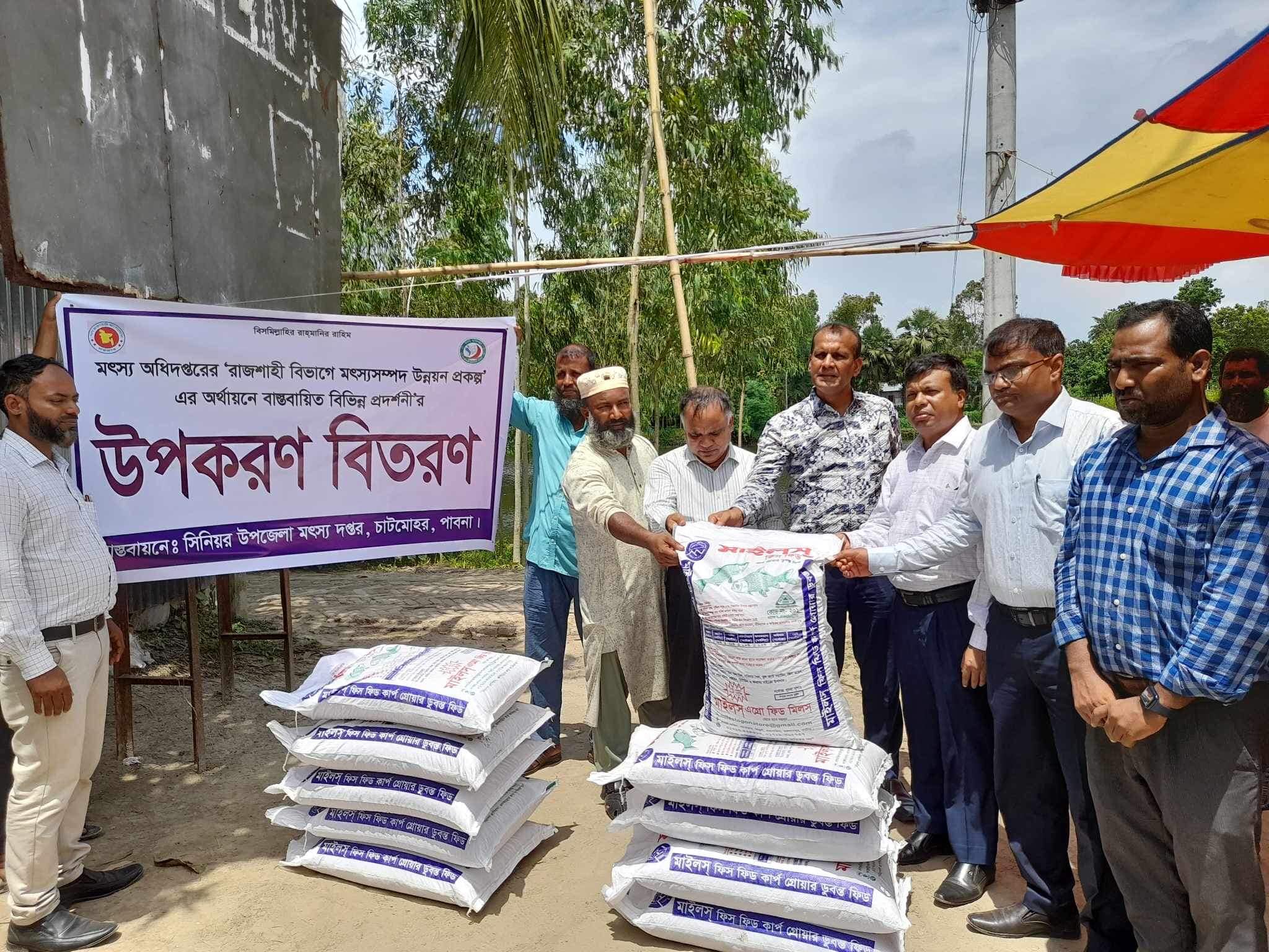 ব্যানার ২