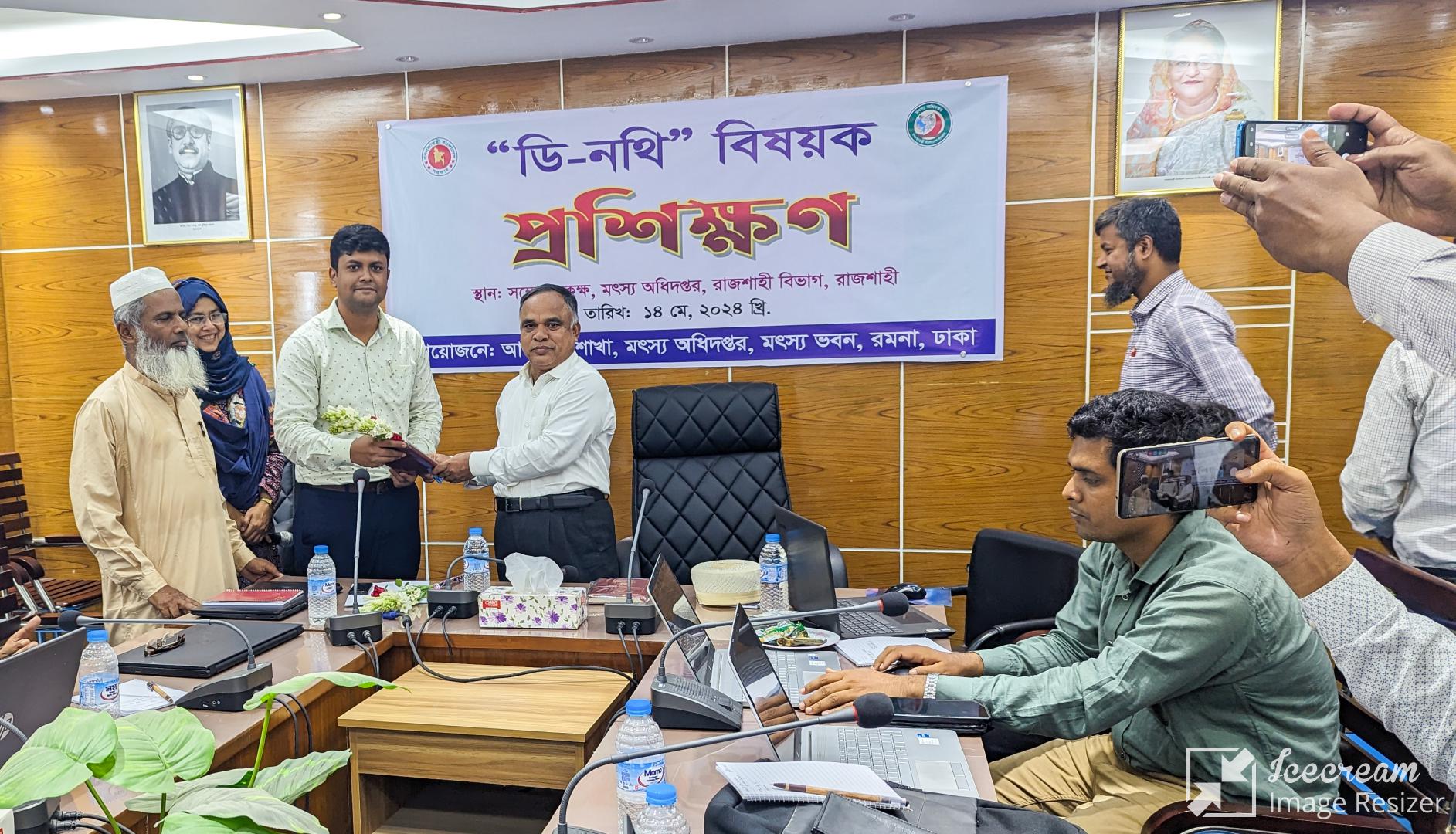 উপজেলা মৎস্য কর্মকর্তার কার্যালয়