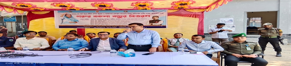 প্রদর্শনী উপকরণ বিতরণ