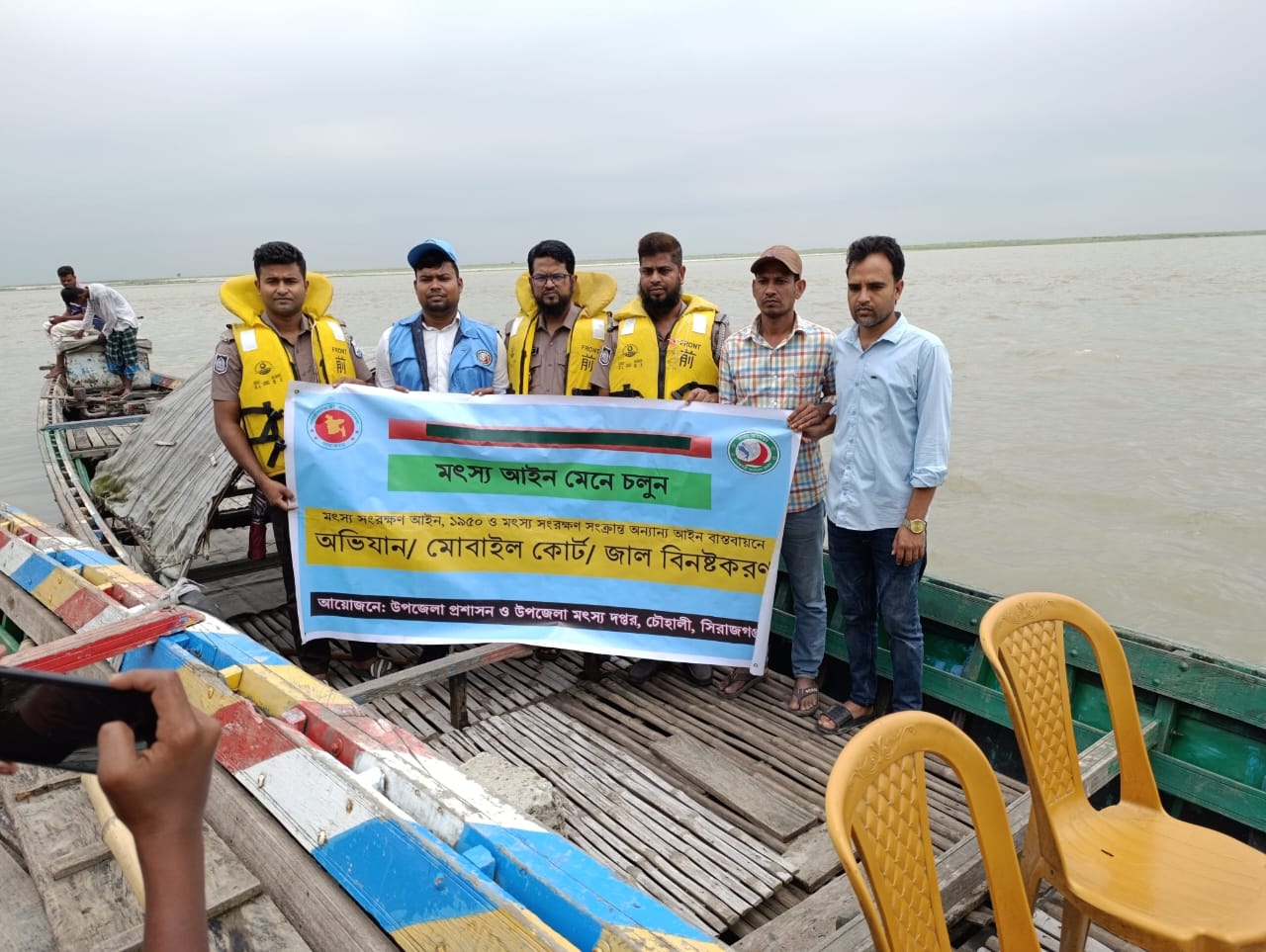 উপজেলা মৎস্য কর্মকর্তার কার্যালয়