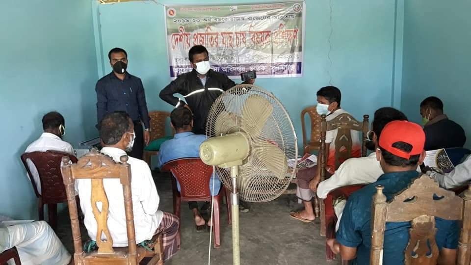 মৎস্যচাষীদের প্রশিক্ষণ