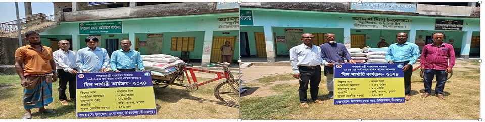 ব্যানার-০৭