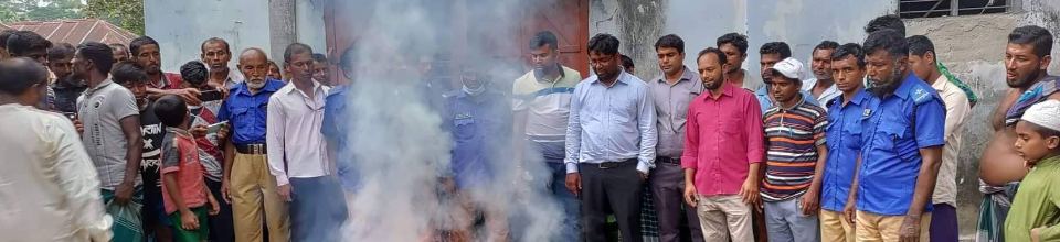 অভিযান পরিচালনা