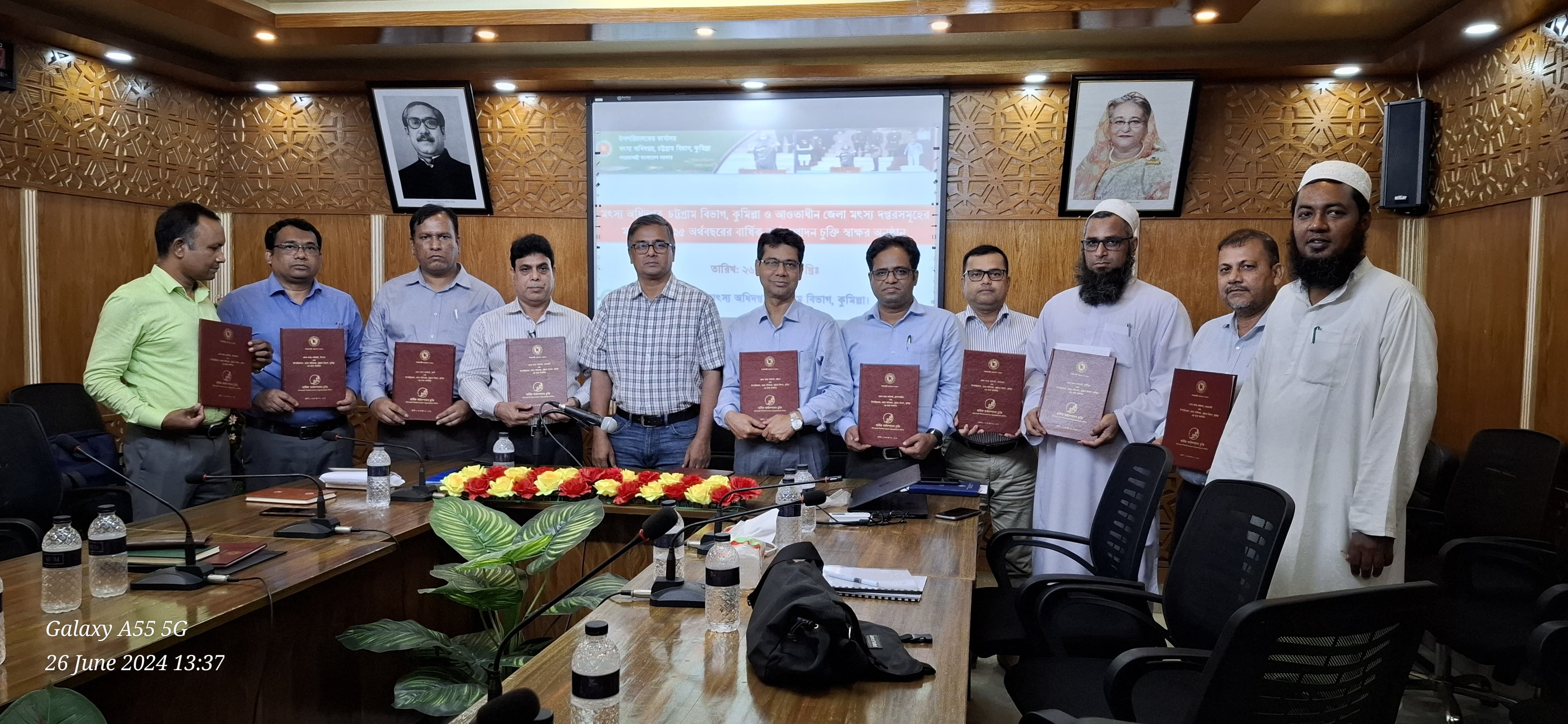 ২০২৪-২৫ অর্থবছরের এপিএ চুক্তি স্বাক্ষর অনুষ্ঠান