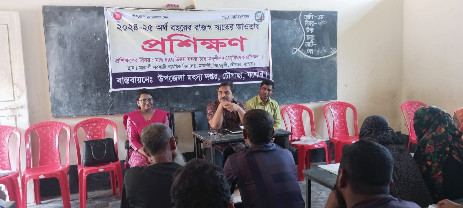 রাজস্ব প্রশিক্ষণ