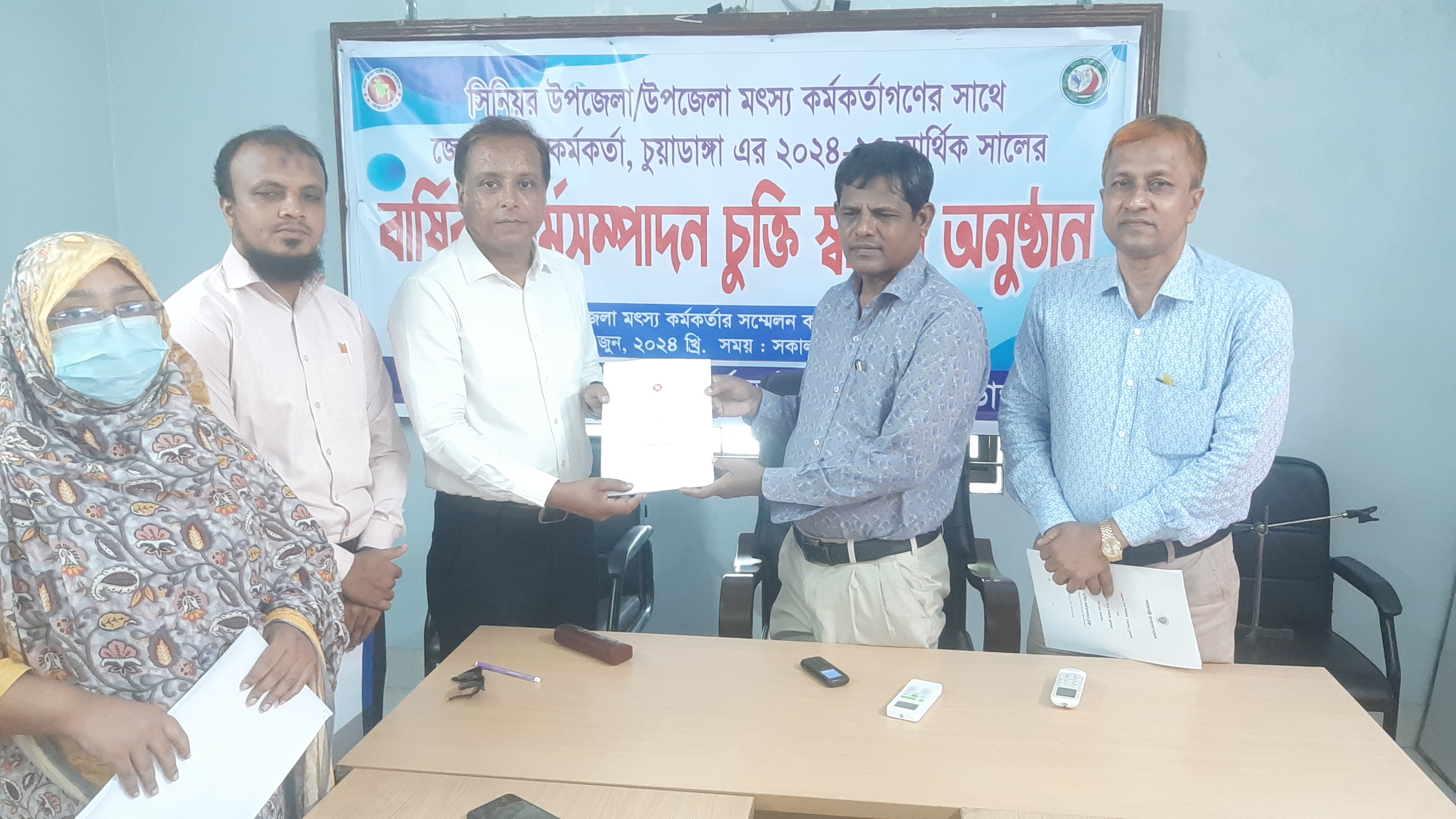 জেলা মৎস্য কর্মকর্তার সাথে স্বাক্ষরিত বার্ষিক কর্মসংস্থান চুক্তি ২০২৪-২০২৫