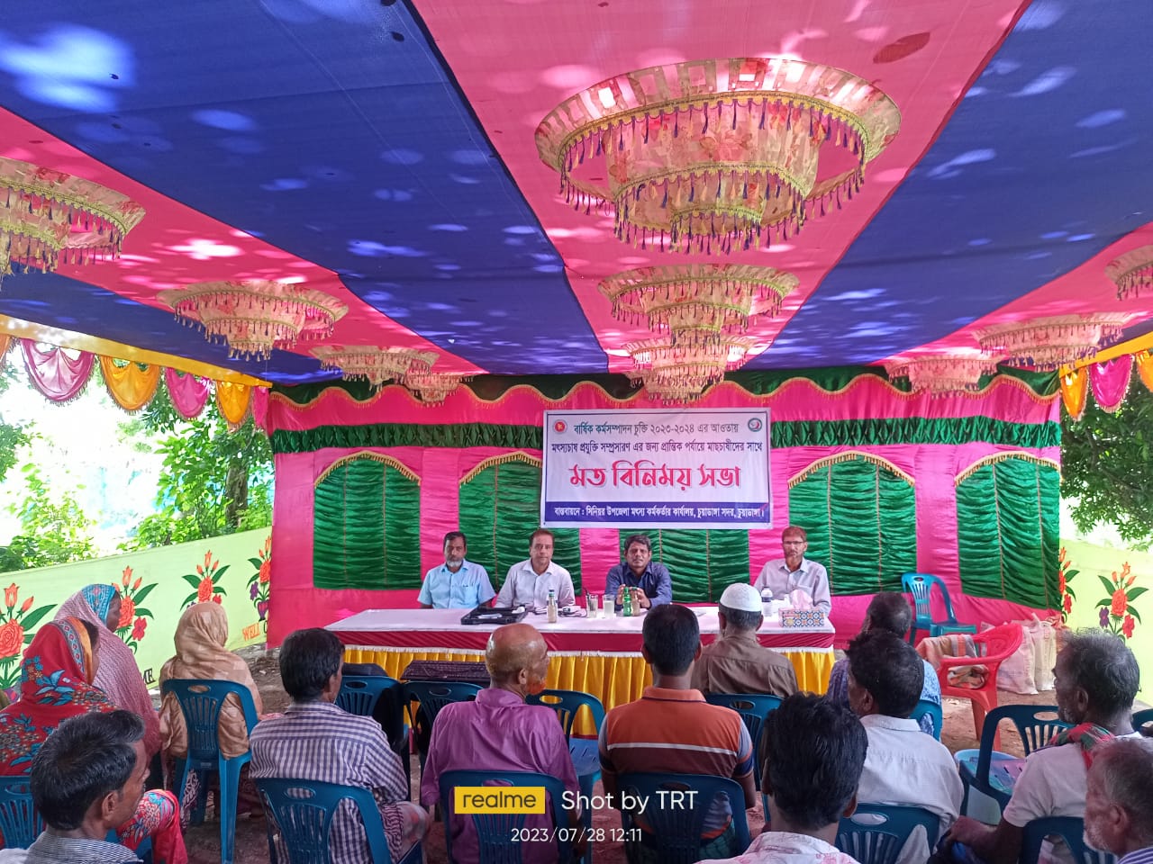 সাম্প্রতিক ছবি