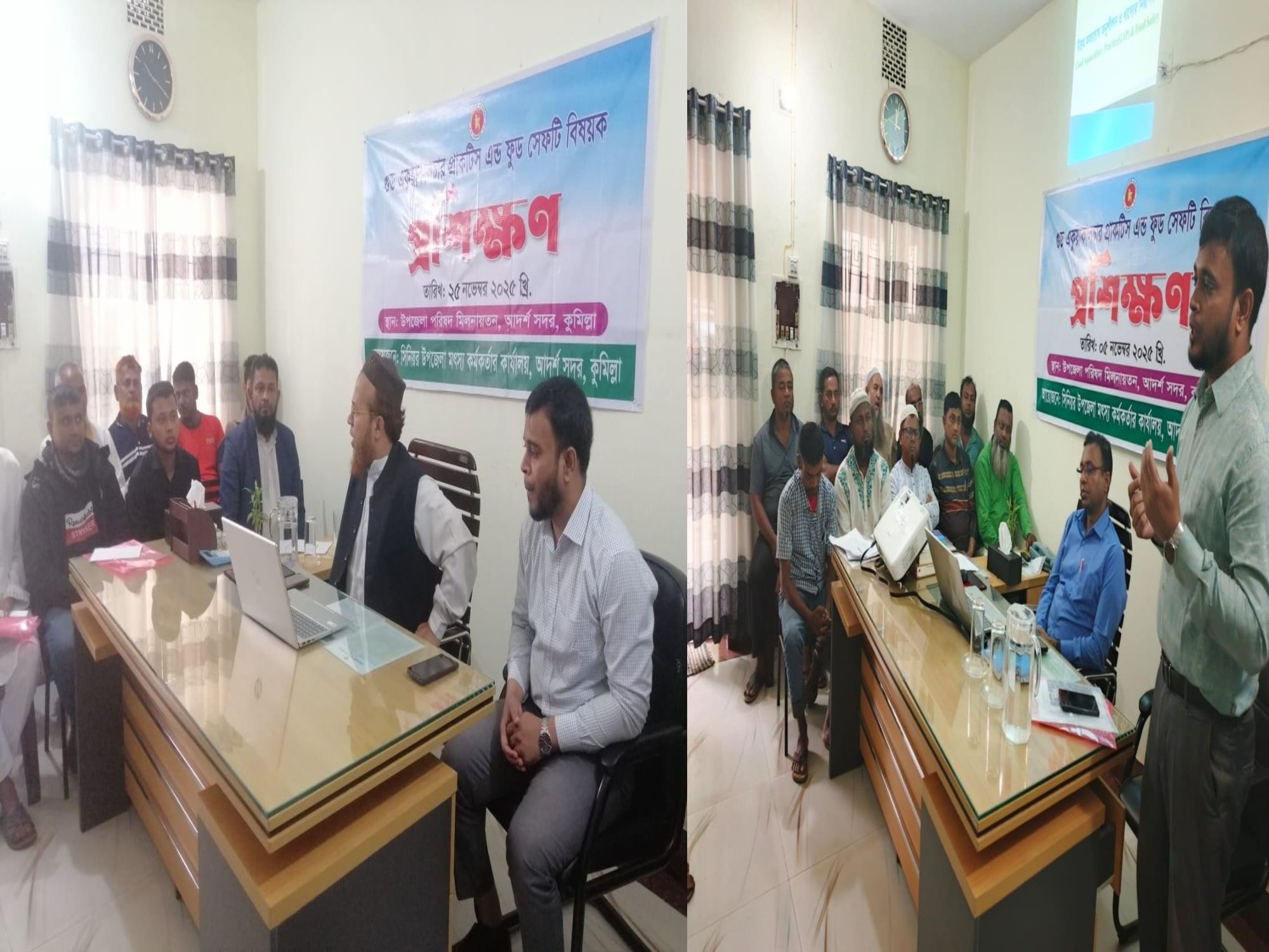 ব্যানার