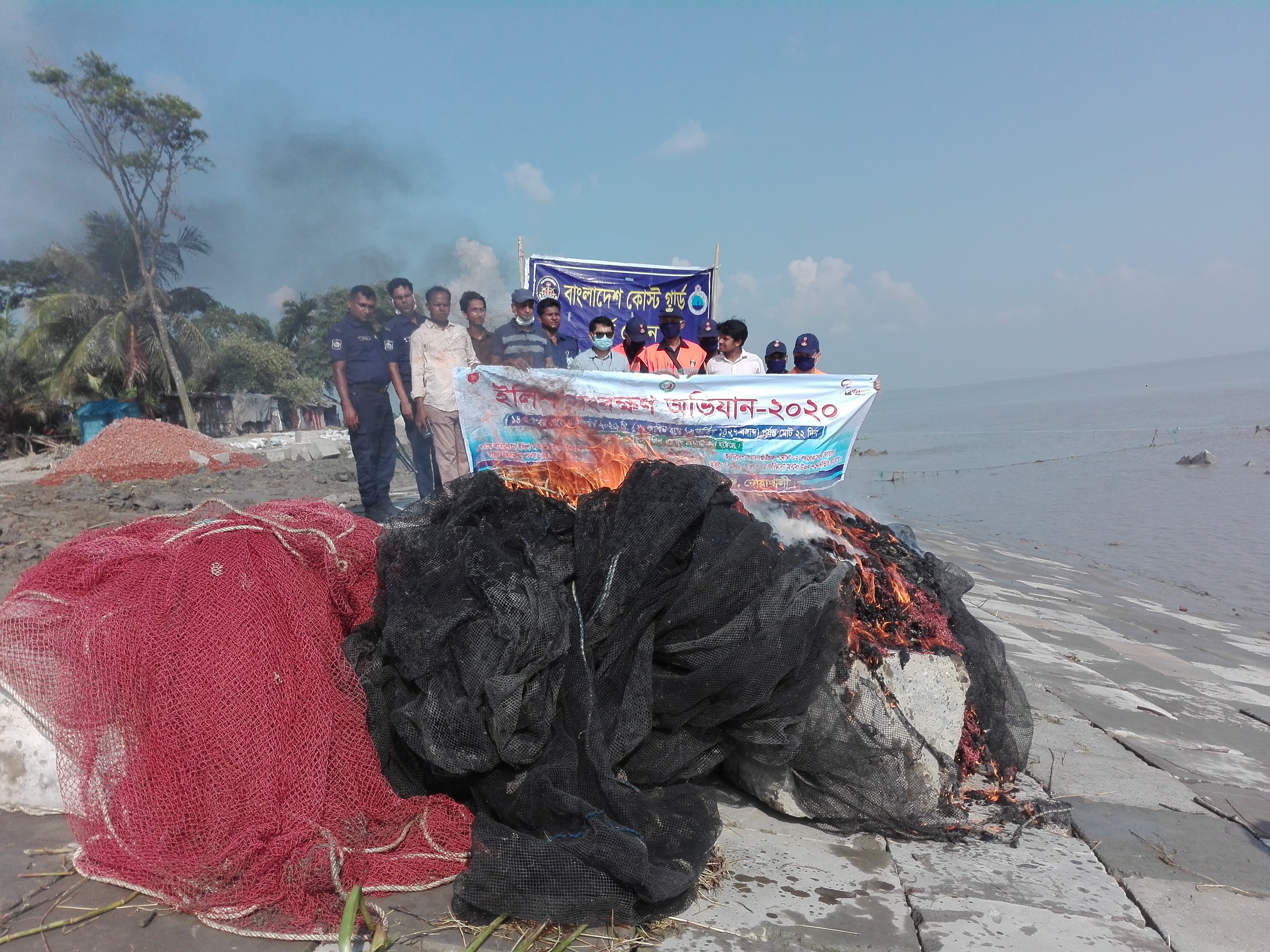 অবৈধ জাল ধ্বংসকরণ