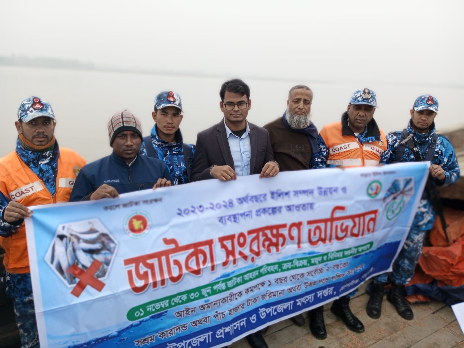 বিশেষ কম্বিং অপারেশন 2023-2024 বাস্তান কোম্পানীগঞ্জ, নোয়াখালী।