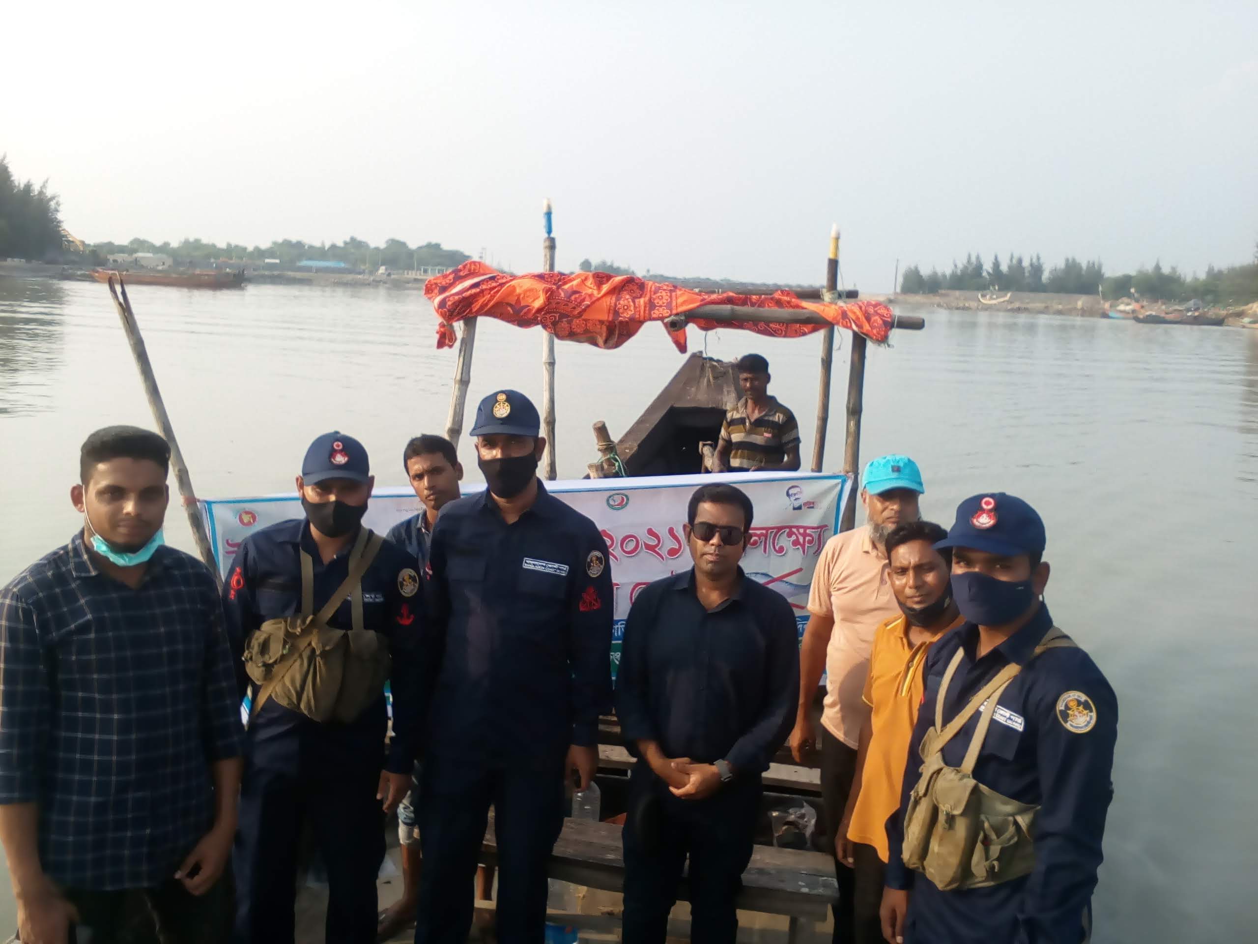 ইলিশ সংরক্ষণ অভিযান ২০২১