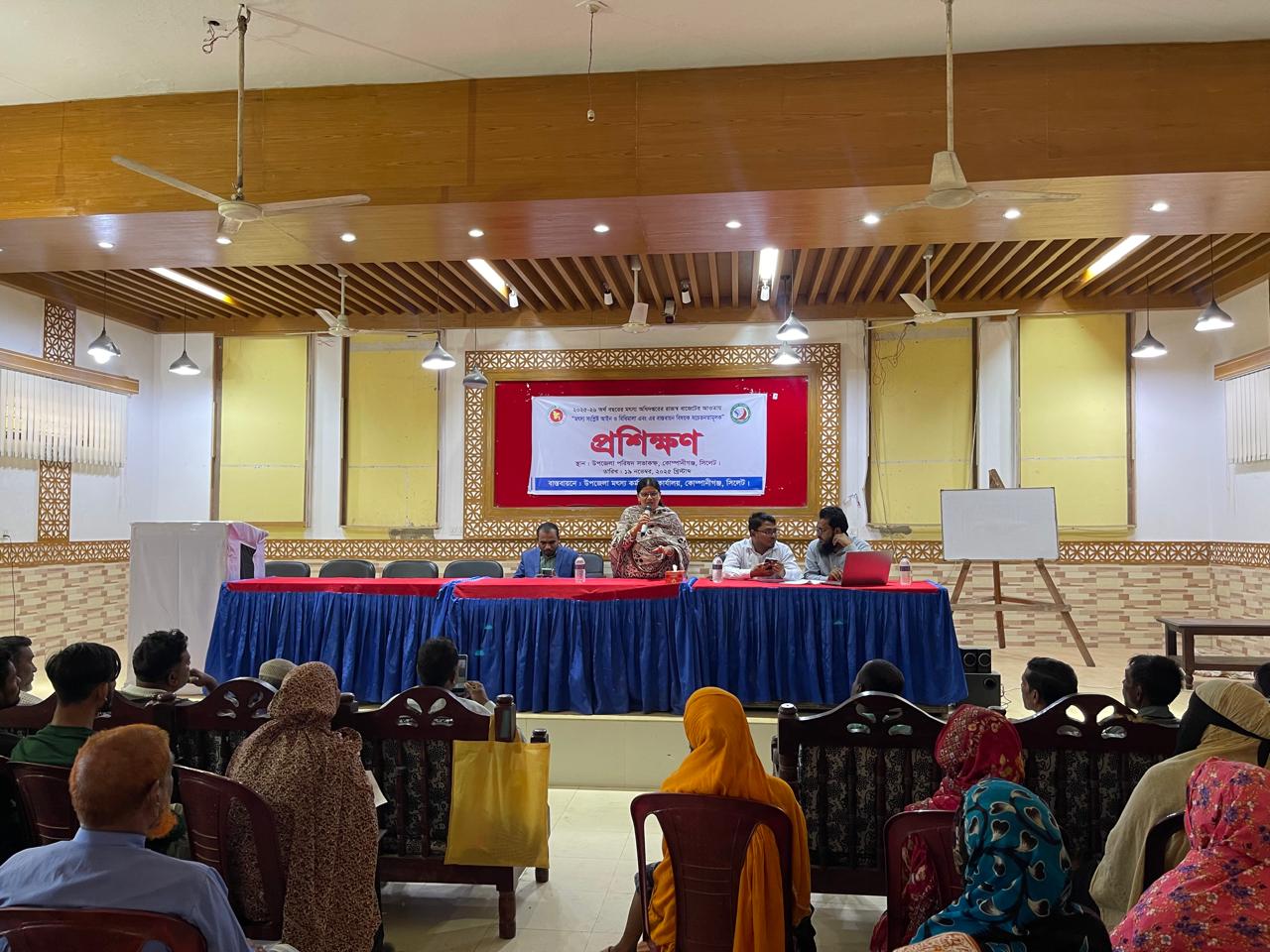 2025-26 আর্থিক সালে অনুষ্ঠিত বিভিন্ন প্রশিক্ষণ