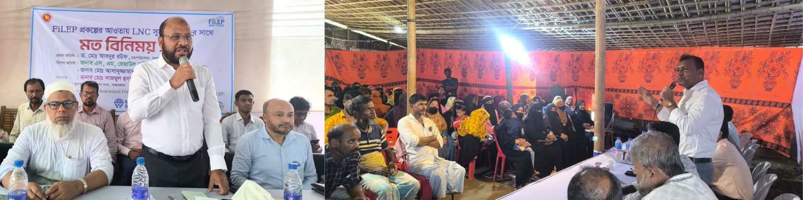 মহাপরিচালক-জেলা মৎস্য কর্মকর্তা