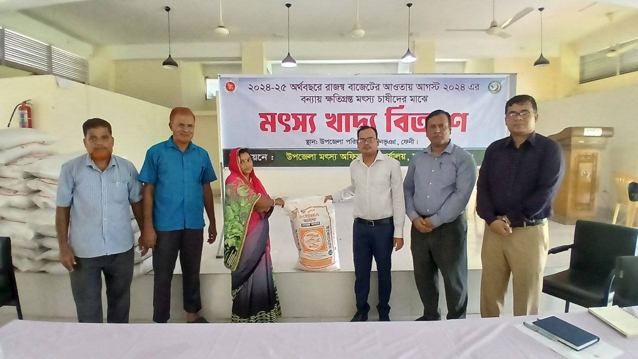 মৎস্য খাদ্য