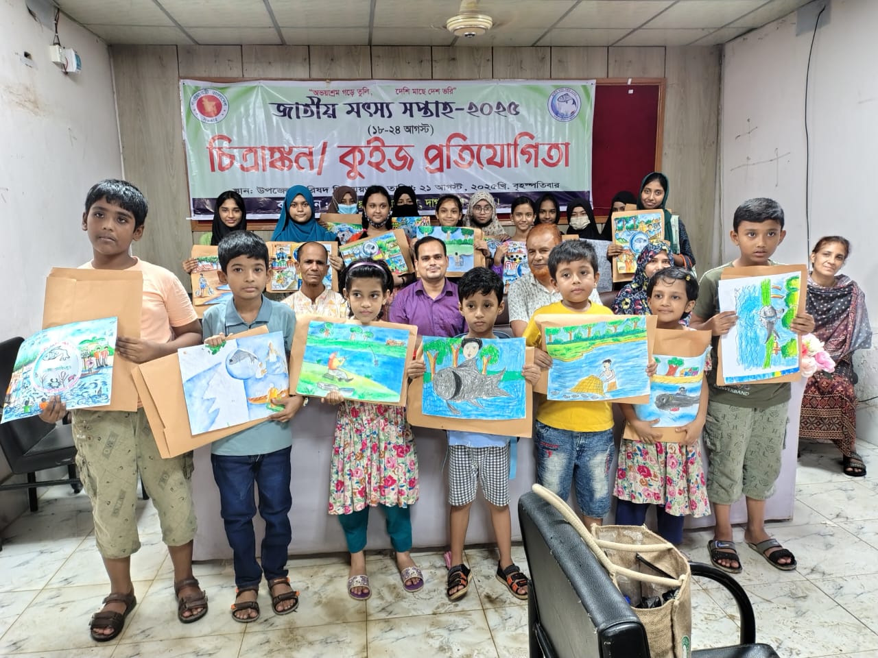 জাতীয় মৎস্য সপ্তাহ ২০২৫ চিত্রাঙ্কণ প্রতিযোগিতা