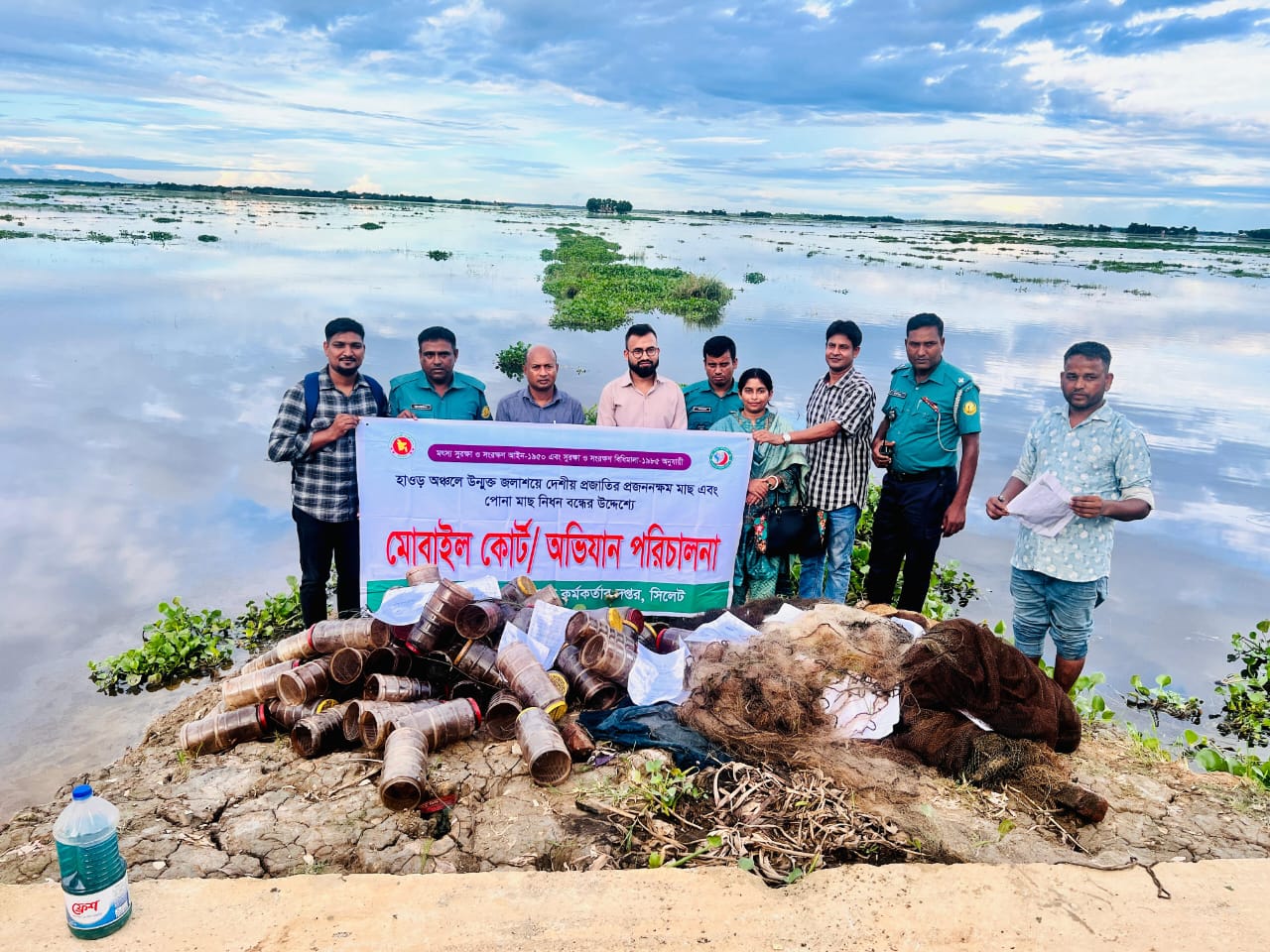 মোবাইল কোর্ট