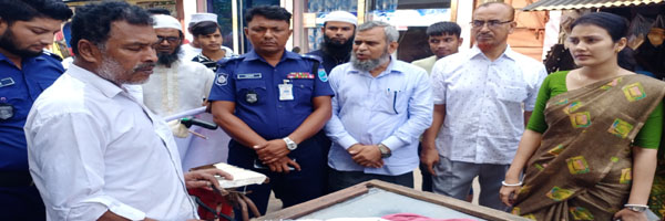 মৎস্য সংরক্ষণ আইন বাস্তবায়ন