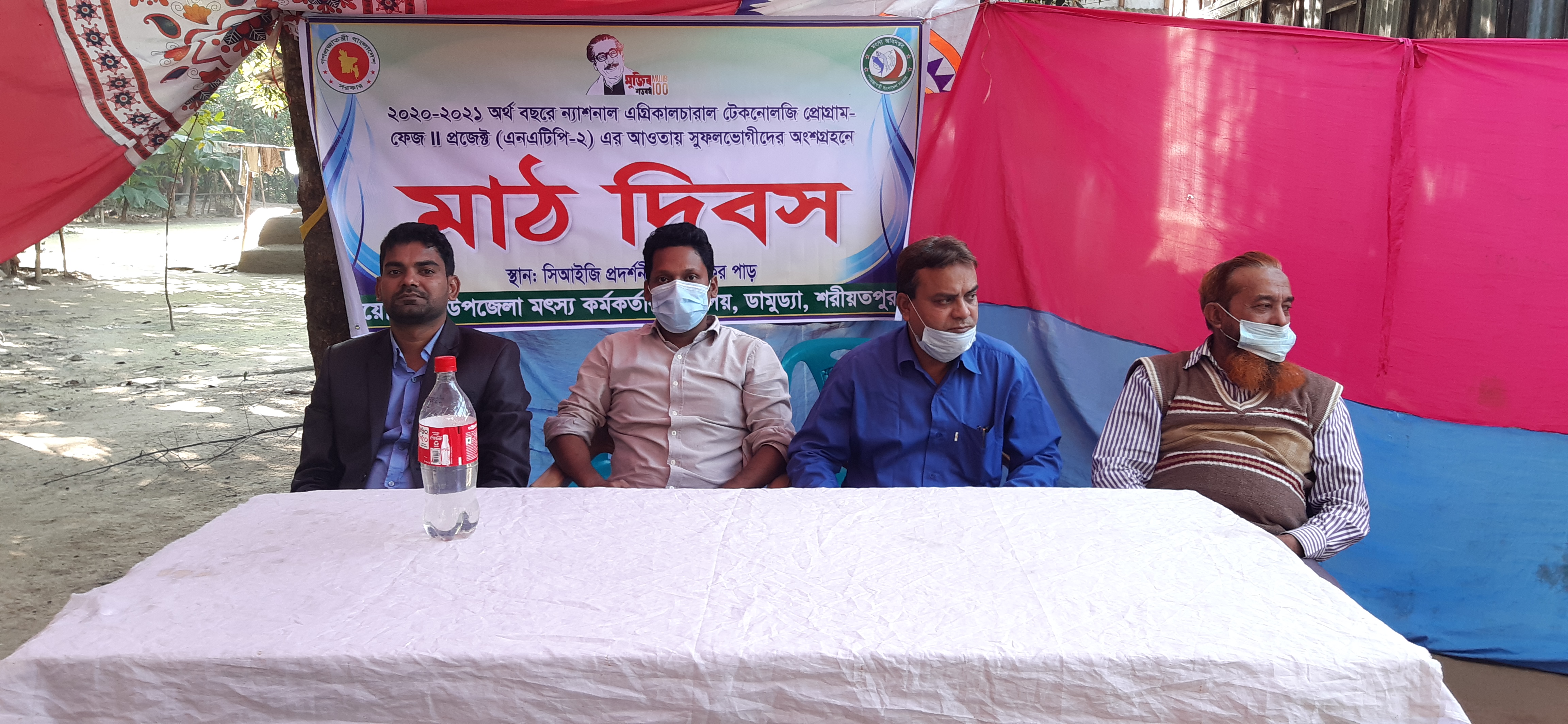 ২০২০-২০২১ অর্থবছরে এনএটিপি-২ প্রকল্পের আওতায় মাঠ দিবসের ফটো