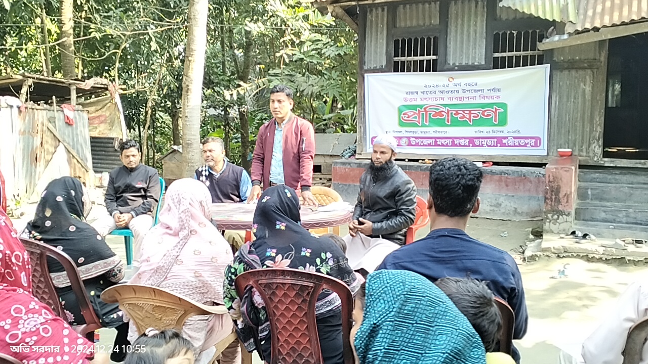 প্রশিক্ষণ