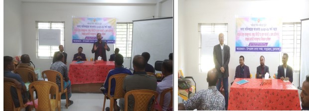 মাছের স্বাস্থ্য ব্যবস্থাপনা রোগ বালাই ও তার প্রতিকার বিষয়ক প্রশিক্ষণ