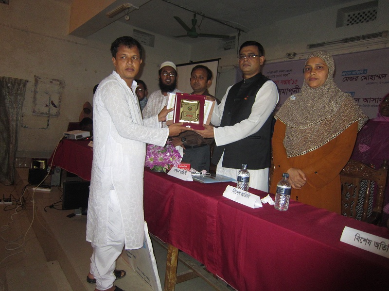 সফল মৎস্য চাষীদের পুরস্কার বিতরণ