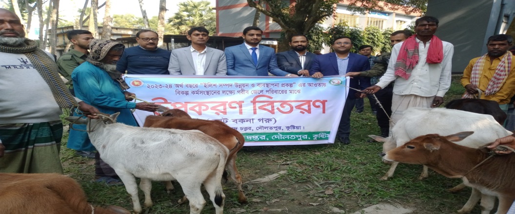 ব্যানার