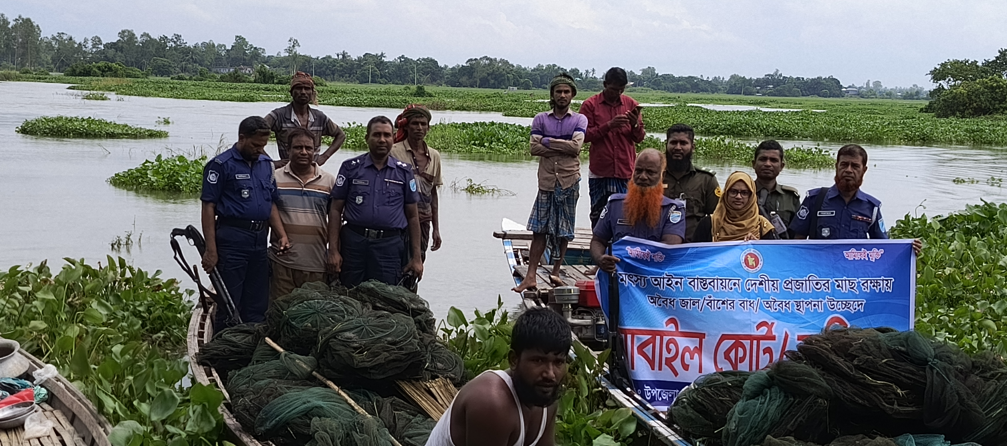২৮ আগস্ট ২০২৫ খ্রি. তারিখে ধামশ্বর ইউনিয়নের বিলে অভিযান পরিচালনা করে ১০০ টি চায়না দুয়ারী ও ৫ টি কারেন্ট জাল জব্দ করে পুড়িয়ে ধ্বংস করা হয়েছে।